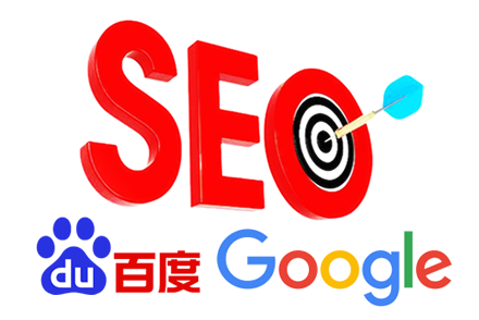 seo网站